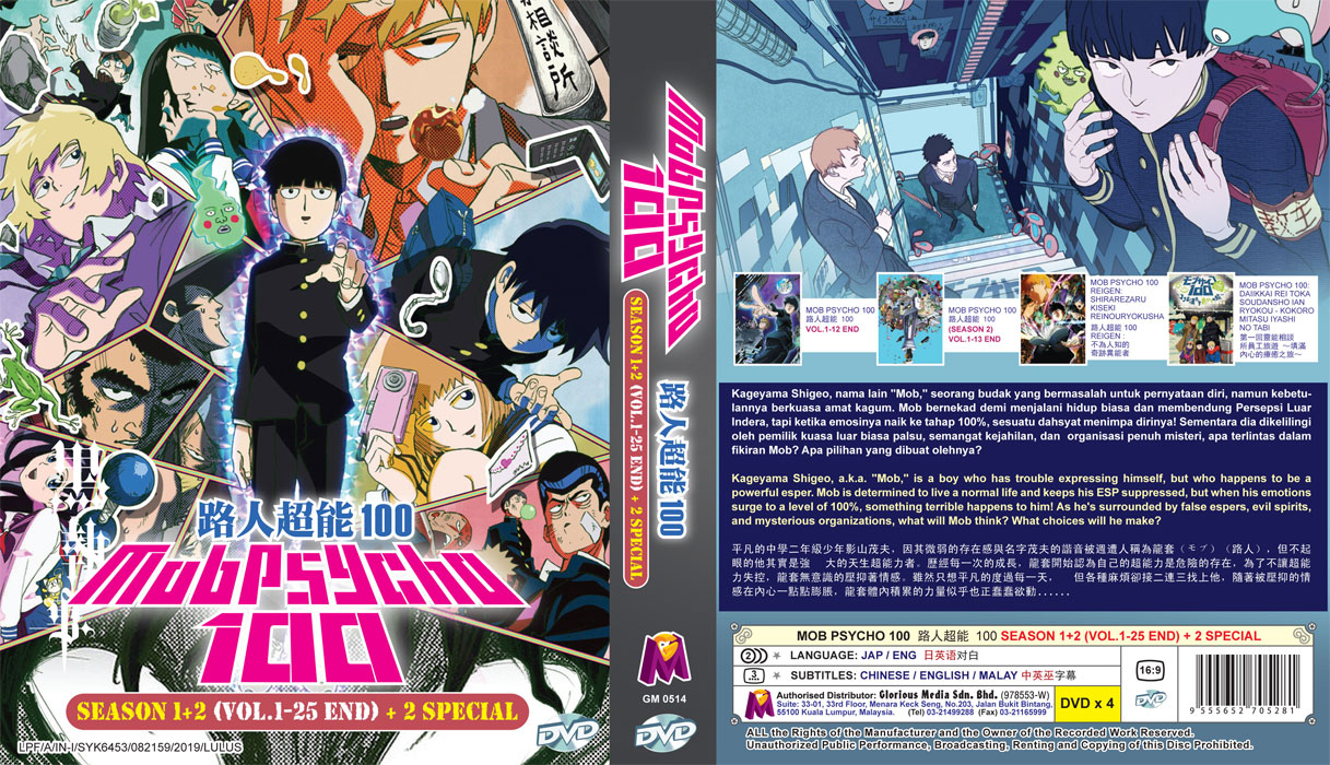 Tate No Yuusha No Nariagari Season 1+2 Anime DVD (Ep 1-38 end
