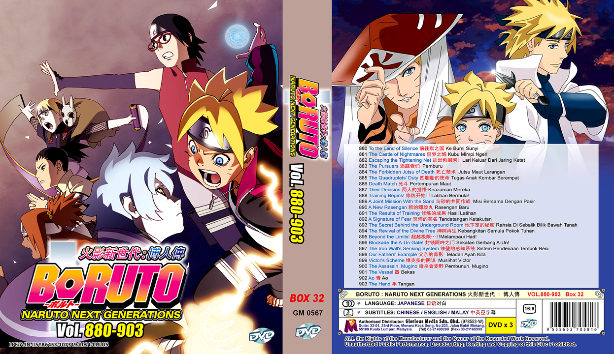 Boruto Naruto Next Generations Vol 0 903 Box 32