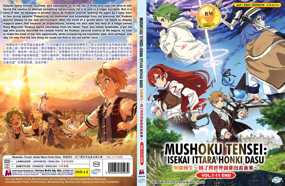 DVD Spirit Chronicles : Seirei Gensouki (Vol.1-12 End) English Subs All  Region