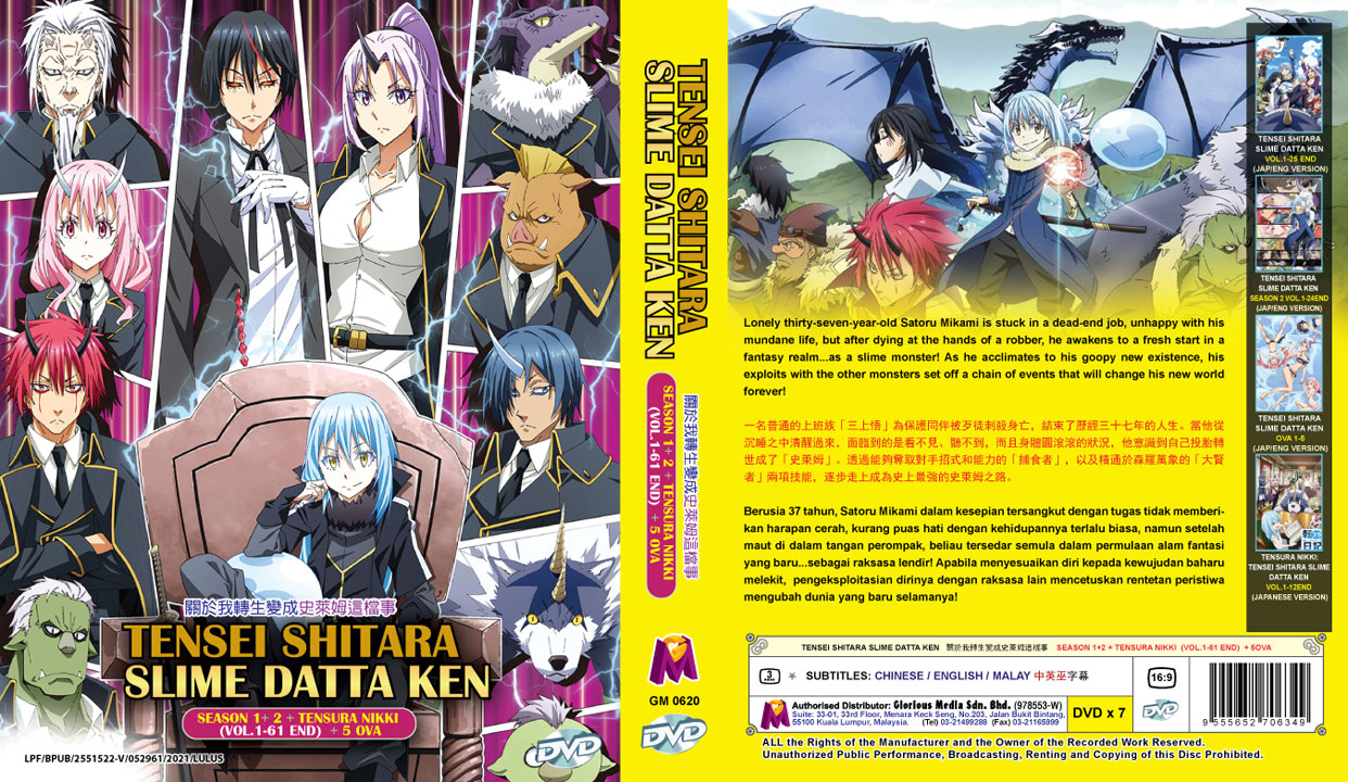 SHINKA NO MI: Shiranai Uchi Ni Kachigumi Sea 1-2 Vol.1-24 End