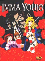 Imma Youjo DVD Collection Boxset