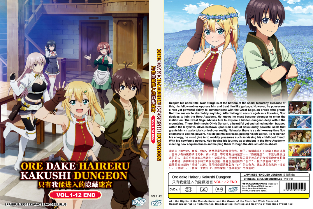 Death March Kara Hajimaru Isekai Kyousoukyoku (VOL.1 - 12End) DVD English  Dubbed