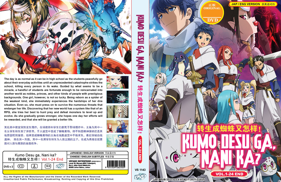 Kaizoku Oujo (Fena: Pirate Princess) Vol. 1-12 End - *English Dubbed*
