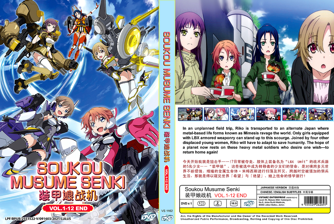 DVD ANIME ORE DAKE HAIRERU KAKUSHI DUNGEON VOL.1-12 END ENGLISH DUB + FREE  SHIP