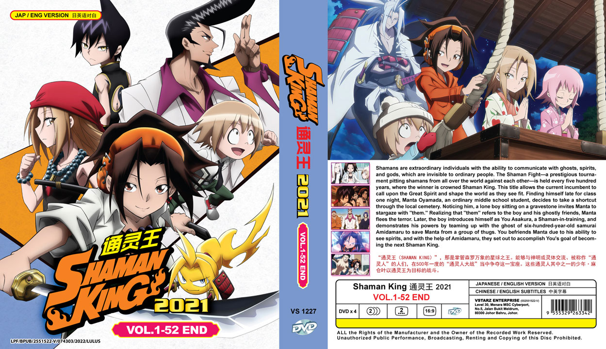Tokyo 24-ku (Tokyo 24th Ward) Vol 1-12 End Japanese Anime DVD English  Dubbed