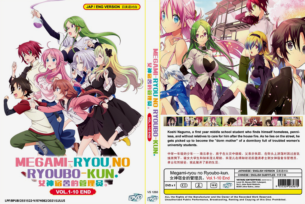 Anime DVD Hanyou no Yashahime Season 2 Vol. 1-24 End ENGLISH DUB & SUB  Region 0