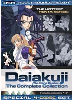 Daiakuji: The Xena Buster DVD Complete Collection Set (Hentai Anime)