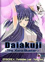 Daiakuji: The Xena Buster DVD 04: Forbidden Lust- Yumi God [Hentai DVD]