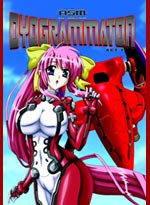 Dyogrammaton DVD Vol 1 (Hentai Anime)