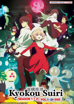 Kyokou Suiri (In / Spectre) Season 1+2 (Vol. 1-24 End) - *English Dubbed*