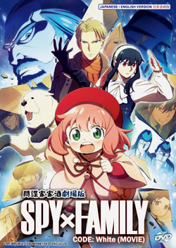 Spy x Family Code: White (Movie) - *English Dubbed*