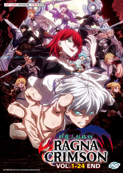 Ragna Crimson (Vol. 1-24 End) - *English Dubbed*