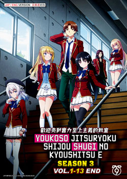 Youkoso Jitsuryoku Shijou Shugi no Kyoushitsu E (Classroom of the Elite III) Season 3 [Vol. 1-13 End] - *English Dubbed*