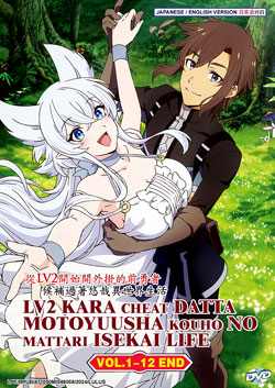 Lv2 kara Cheat datta Motoyuusha Kouho no Mattari Isekai Life (Chillin\' in Another World with Level 2 Super Cheat Powers) Vol. 1-12 End - *English Dubbed*