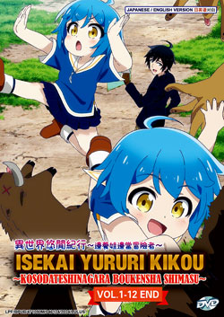 Isekai Yururi Kikou: Kosodateshinagara Boukensha Shimasu (<font color=\"#0000ff\">A Journey Through Another World: Raising Kids While Adventuring</font>) Vol. 1-12 End - *English Dubbed*