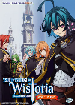 Tsue to Tsurugi no Wistoria (<font color=\"#0000ff\">Wistoria: Wand and Sword</font>) Vol. 1-12 End - *English Dubbed*