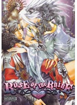 Rose of the Rhine Graphic Novel - by Megumu Minami (176 pgs) Yaoi Adult GN