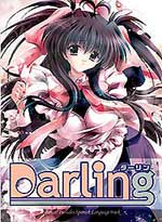 Darling DVD [Hentai Anime]