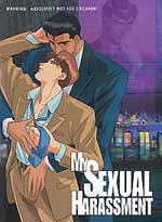 My Sexual Harassment DVD [Hentai Anime]