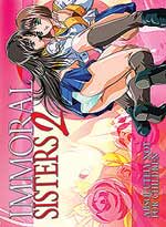 Immoral Sisters II DVD [Hentai Anime]