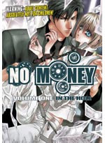 No Money DVD Volume 1: In the Hole (Hentai Anime)