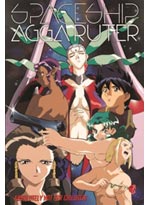 Spaceship Agga Ruter DVD [Hentai Anime]