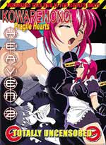 Kowaremono Fragile Hearts Vol 2