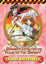 Romance Is In The Flash Of The Sword 2 Vol 2