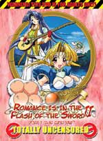 Romance Is In The Flash Of The Sword 2 Vol 3