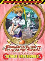 Romance Is In The Flash Of The Sword 2 Vol 5