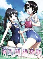 Binbou Shimai Monogatari: Complete Collection (Japanese Ver)