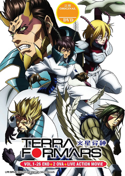 Terra Formars (Terraformars) Vol. 1-26 End + 2 OVA + Live Movie - *English Dubbed*