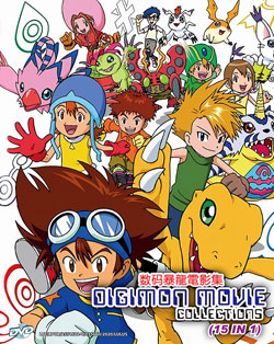 Digimon DVD Movies Collection (9 Adventure Movies + 6 Adventure Tri ...