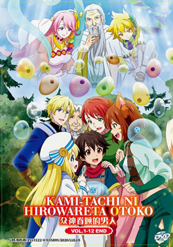 DVD Anime My Isekai Life (Tensei Kenja no Isekai Life) Vol.1-12