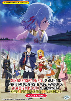 DVD Sekai Saikou No Ansatsusha, Isekai Kizoku Ni Tensei Suru Vol.1-12END  ENG DUB