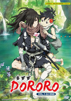 Dororo (Vol. 1-24 End) - *English Dubbed*