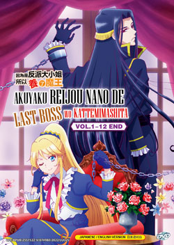 DVD Isekai Nonbiri Nouka volume 1 12 End English Subtitle 