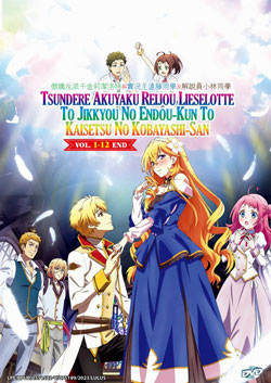 Isekai Nonbiri Nouka Series 1-12 END Complete English Subtitled Region Free