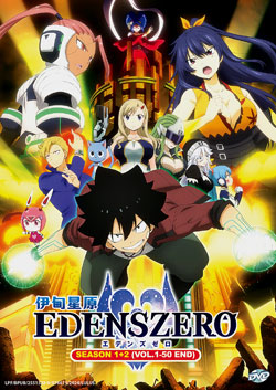 Edens Zero - Season 1+2 (Vol. 1-50 End) - *English Dubbed*