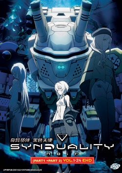 Synduality: Noir - Part 1 + Part 2 (Vol. 1-24 End) - *English Subbed*