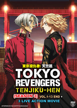 Tokyo Revengers: Tenjiku-hen (Tokyo Revengers: Tenjiku Arc) Season 3 (Vol. 1-13 End) + 3 Live Movie - *English Subbed*