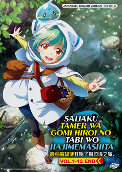 Saijaku Tamer wa Gomi Hiroi no Tabi wo Hajimemashita. (The Weakest Tamer Began a Journey to Pick Up Trash) Vol. 1-12 End - *English Dubbed*