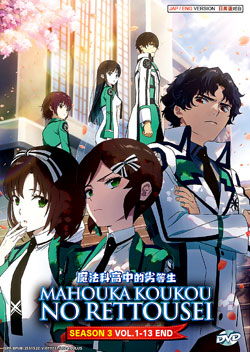 Mahouka Koukou no Rettousei (The Irregular at Magic High School) Season 3 (Vol. 1-13 End) - *English Dubbed*