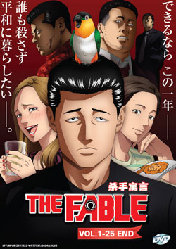 The Fable (Vol. 1-25 End) - *English Subbed*