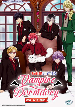 Vampire Dormitory (Vol. 1-12 End) - *English Dubbed*