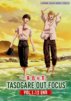 Tasogare Out Focus (<font color=\"#0000ff\">Twilight Out of Focus</font>) Vol. 1-12 End - *English Dubbed*