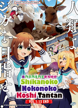 Shikanoko Nokonoko Koshitantan (<font color=\"#0000ff\">My Deer Friend Nokotan</font>) Vol. 1-12 End - *English Dubbed*