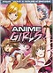 Anime Girls [Anime Slut] DVD [Hentai]