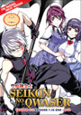Seikon no Qwaser (The Qwaser of Stigmata) Season 1+2 (Vol. 1-36 End) + OVA (Original Uncut Version) - *English Subbed*