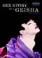 Sex Story of A Geisha - Mai Satuki (DVD) [adult]